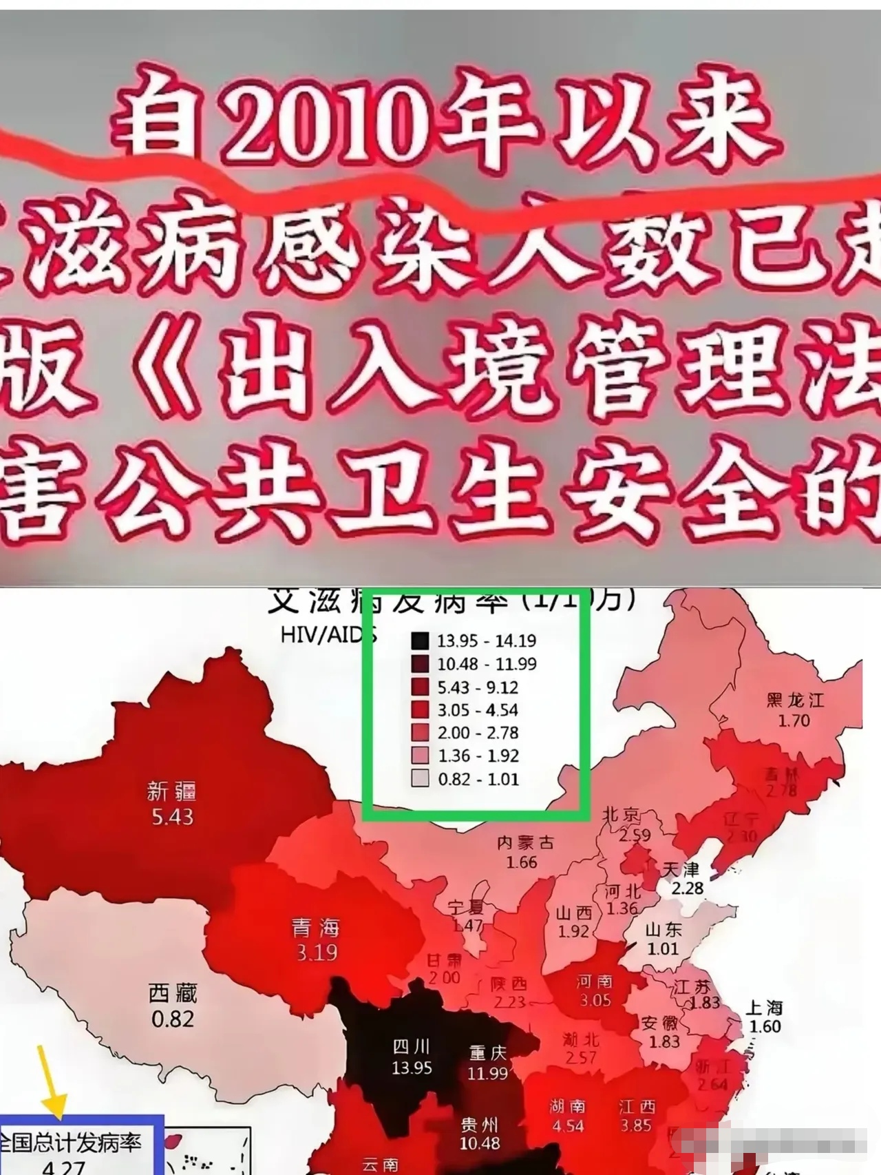 31省区市新增本土确诊80例.31省区市新增71例本土确诊-第3张图片