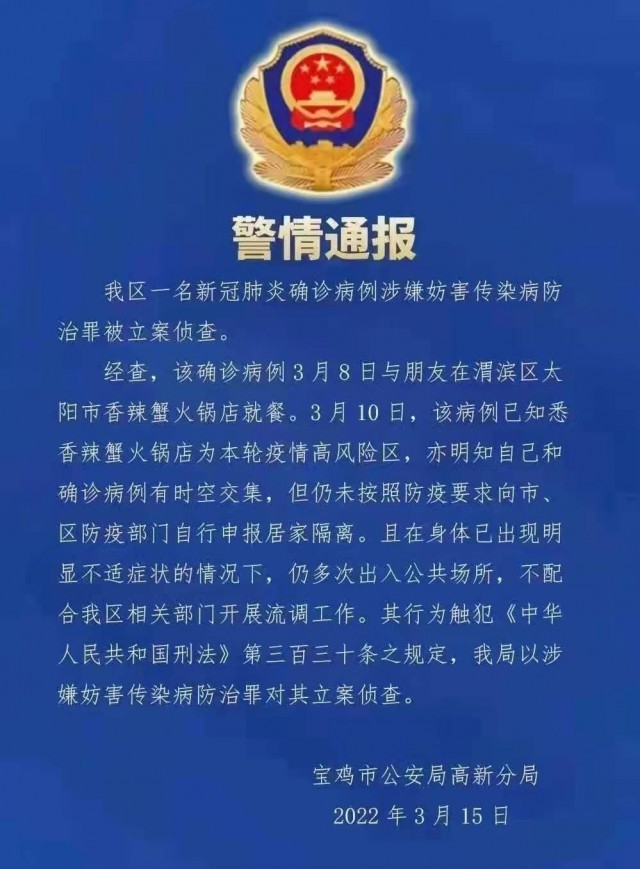 西安最近疫情情况︰(西安最近疫情通报)-第1张图片