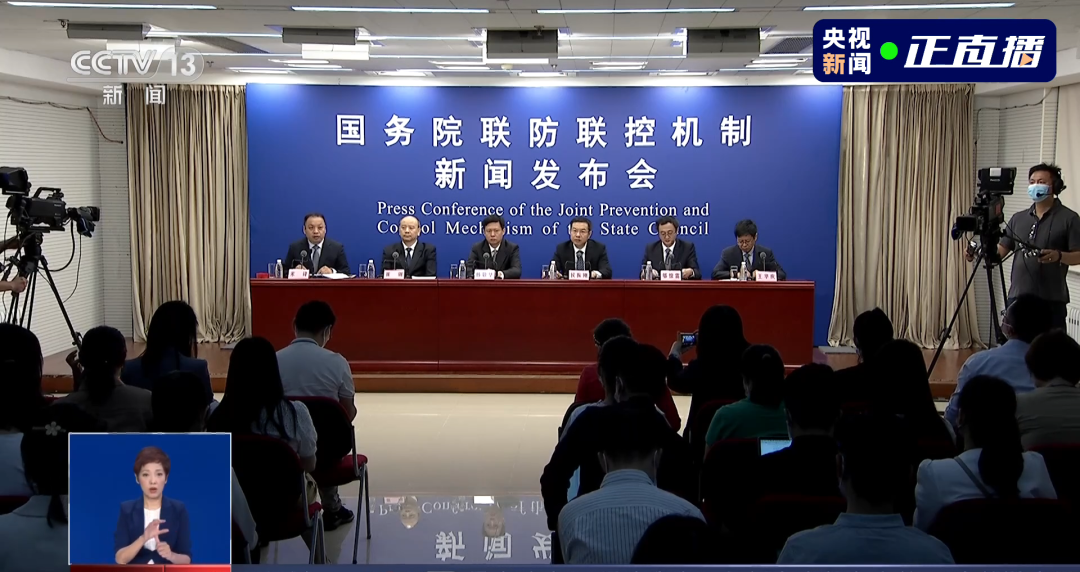 中国疫情最新消息黑龙江疫情最新消息︰(黑龙江疫情最新数据统计全国)-第1张图片