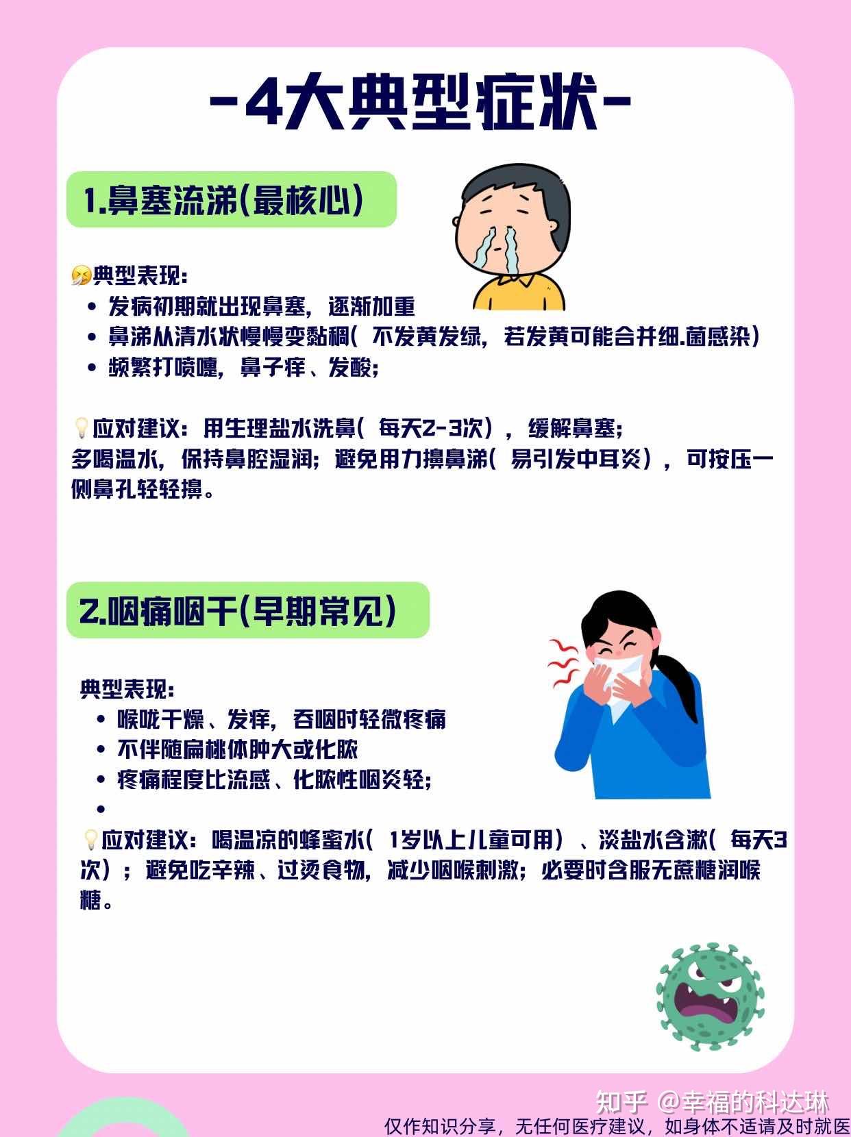 疫情西安.疫情西安有阳性人员吗-第1张图片