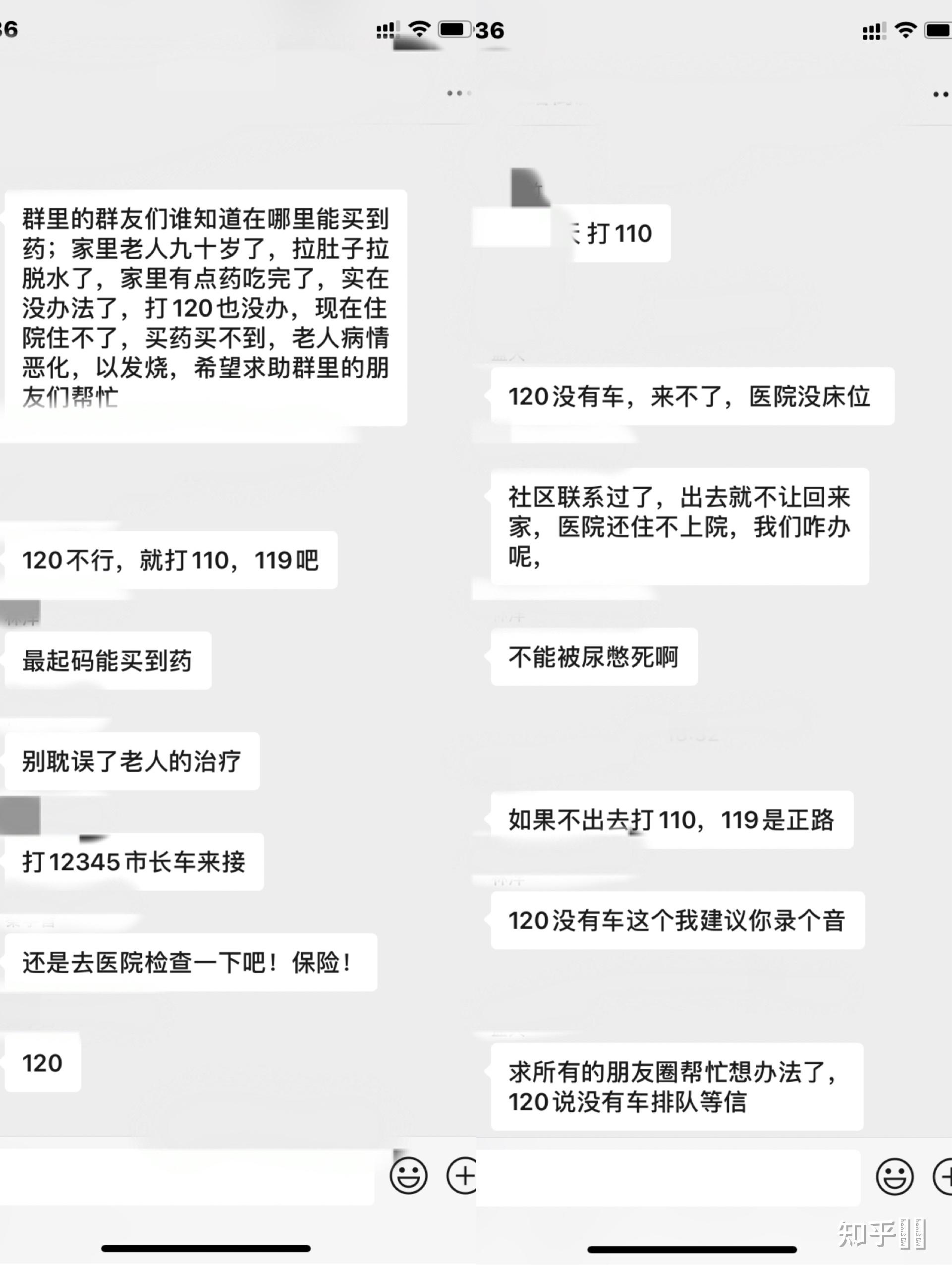 “浙江三地4天报告23例阳性” 浙江3例详情？-第2张图片