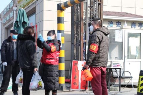 返京后居家监测3天︰(北京居家监测期间可以上班吗)-第2张图片