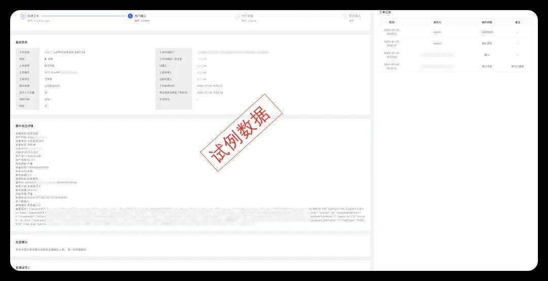 「复盘南京防疫漏洞」〃南京 防疫 漏洞-第2张图片
