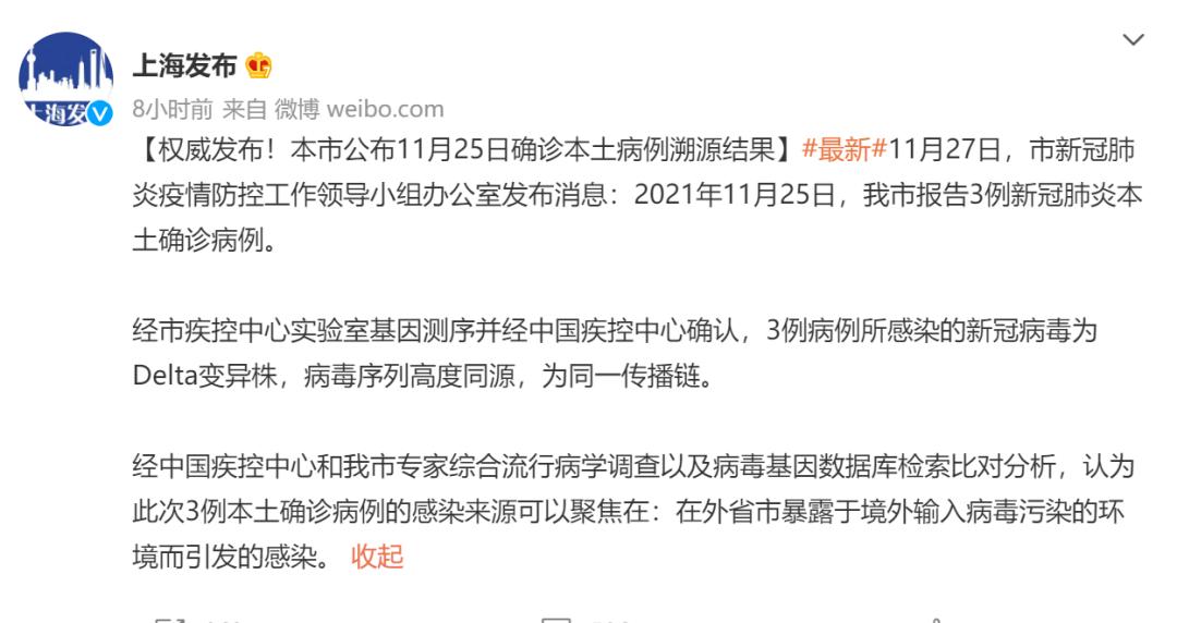 北京海淀新增1例阳性,北京海淀新增3例-第1张图片