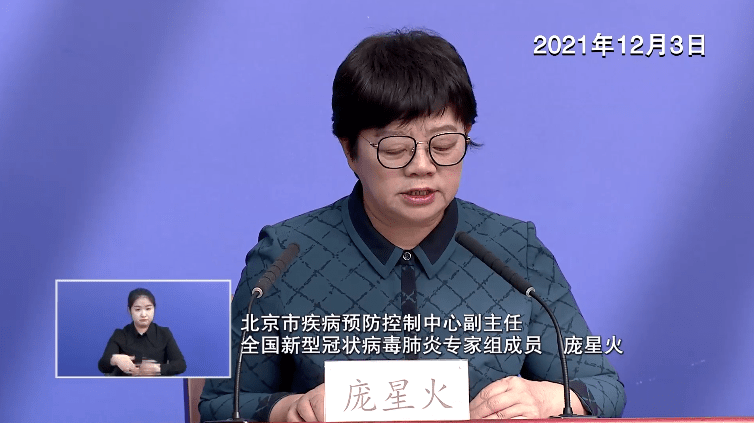 “专家回应常态化做核酸安全吗” 常态化核酸检测的作用？-第2张图片