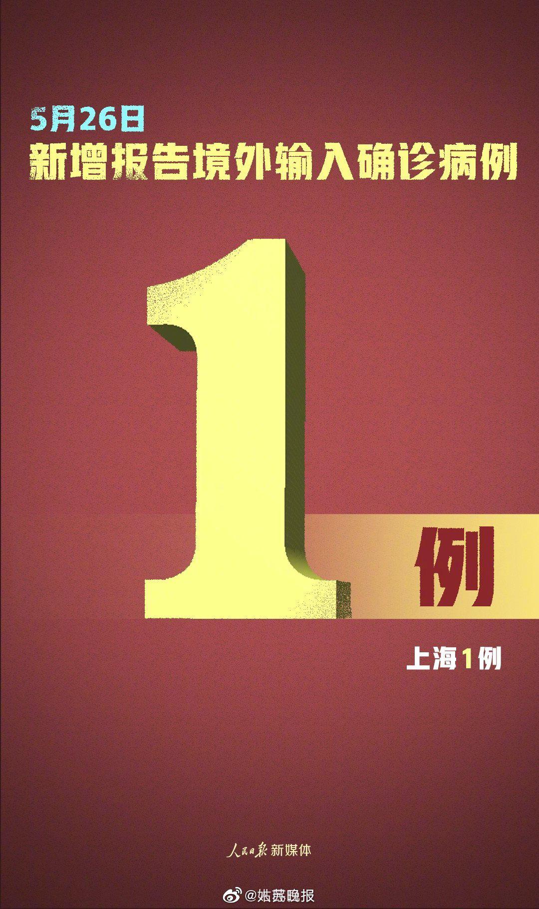 「广州市新增1例无症状病例」〃广州市新增1例无症状感染者-第3张图片