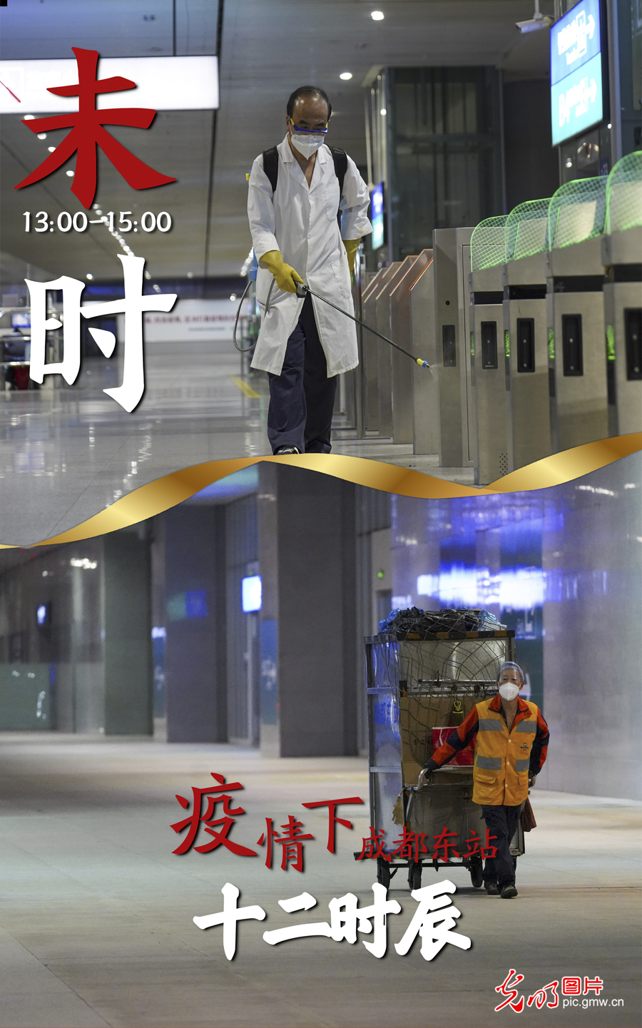 “成都市疫情最新消息” 成都市役情最新情况？-第3张图片