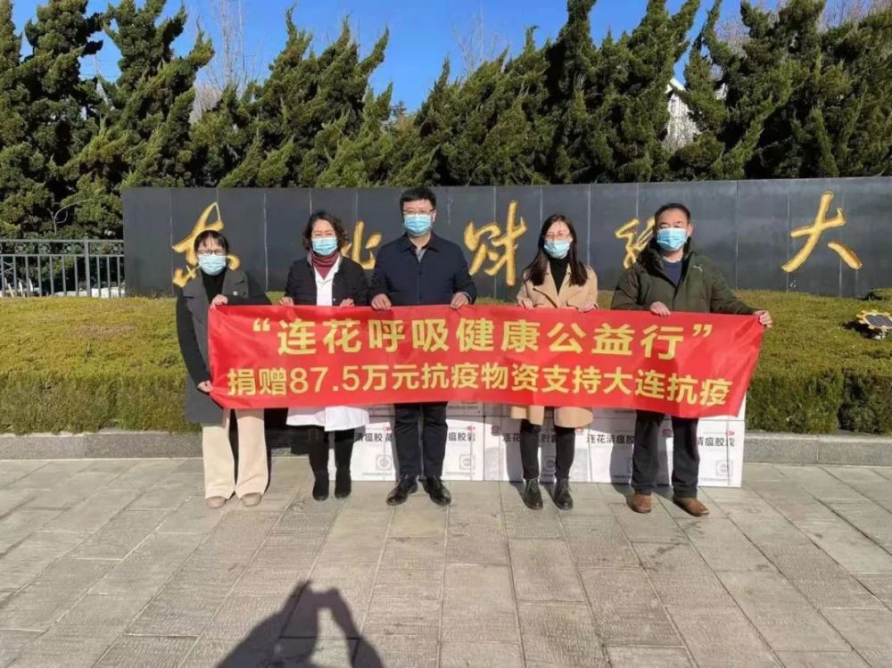 【大连最新的防疫政策/大连最新防疫措施】-第3张图片