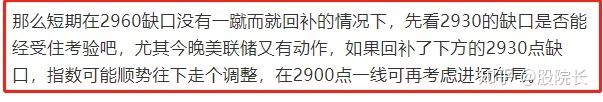 “中国疫情会二次爆发” 中国疫情二次爆发时间？-第3张图片