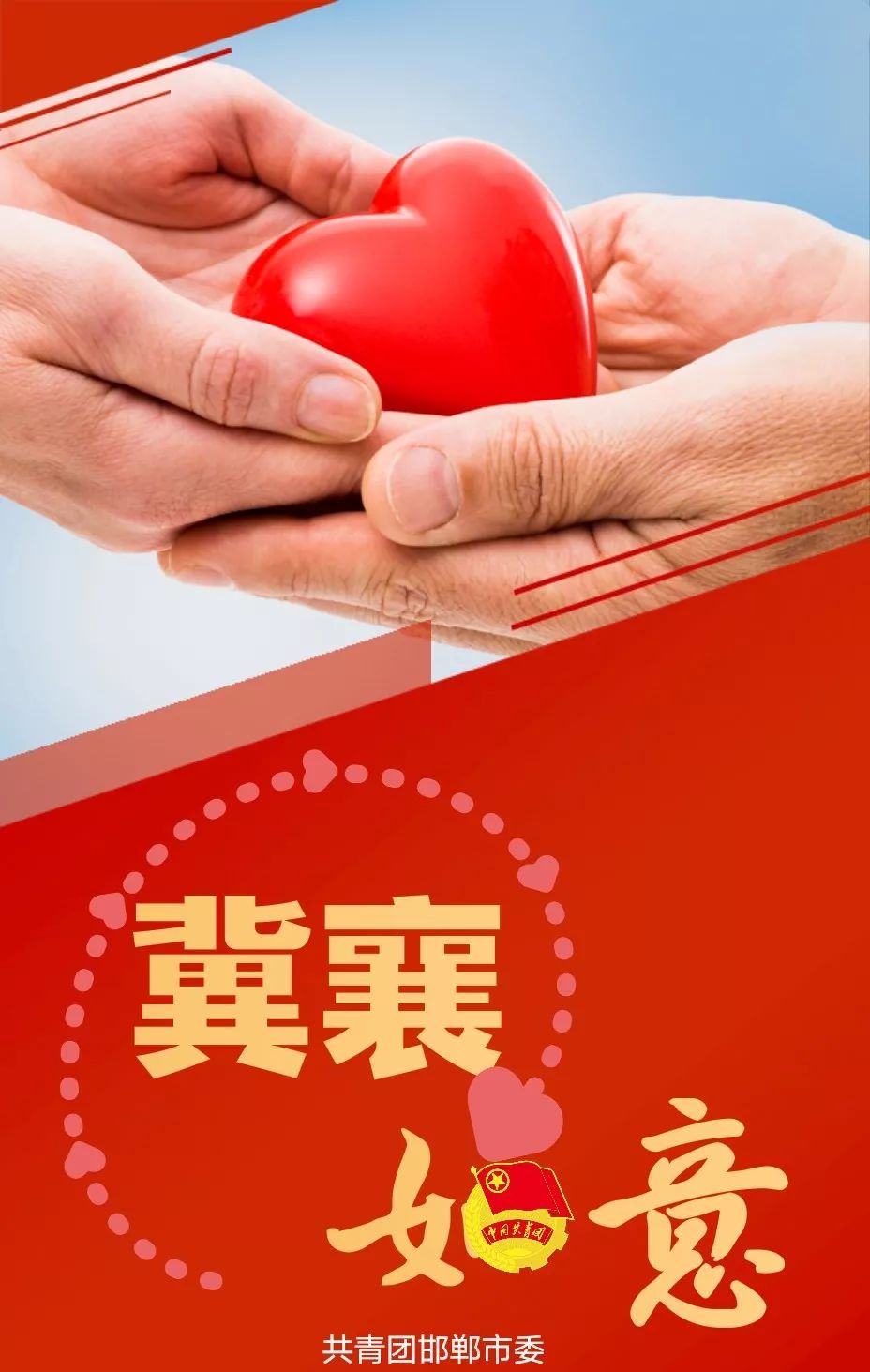 【16天确诊484例疫情源头在哪?/还原本轮疫情确诊病例行动轨迹】-第3张图片
