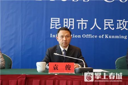 云南最新疫情通报-云南最新的疫情-第2张图片