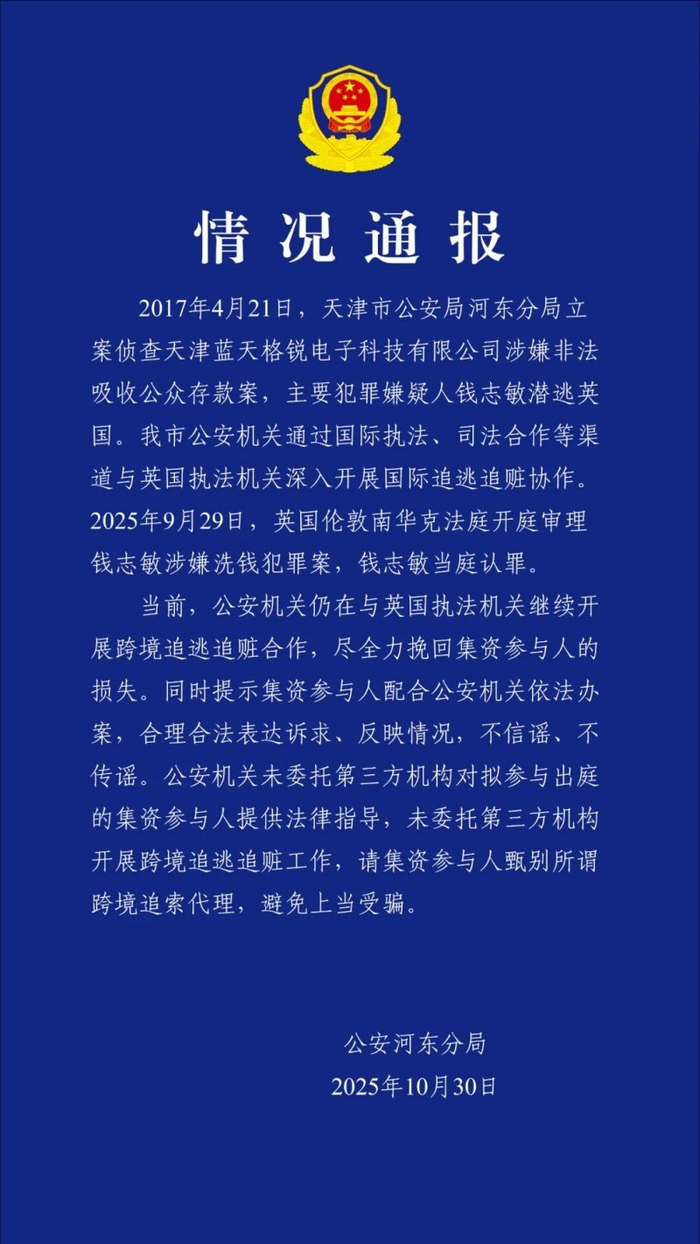 “天津新增本土无症状5例” 天津新增1例本土无症状转确诊？-第3张图片