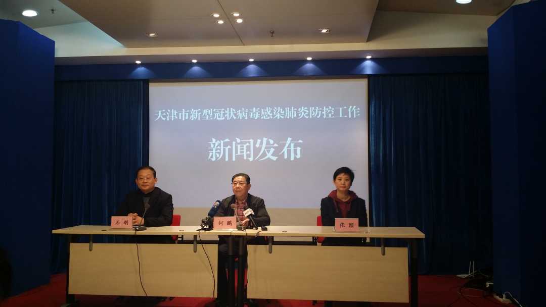 “天津新增本土无症状5例” 天津新增1例本土无症状转确诊？-第2张图片