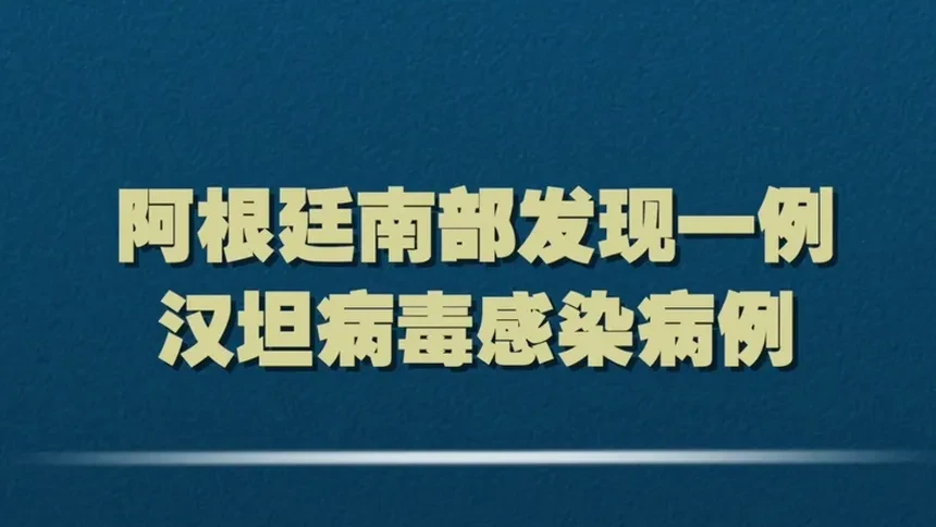 近期疫情的新闻要点-近期疫情新闻报道-第1张图片