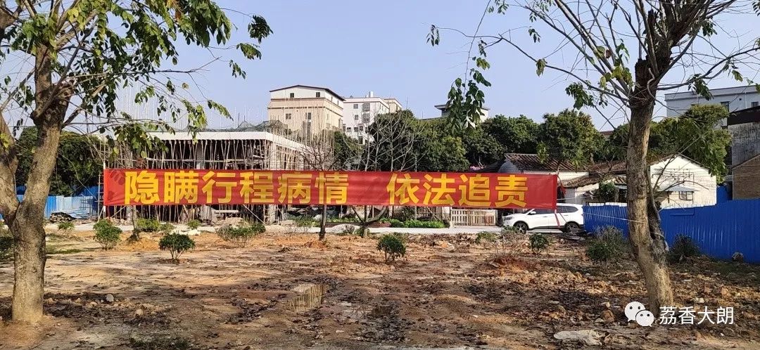 北京多人隐瞒行程被立案〃隐瞒北京轨迹被追责