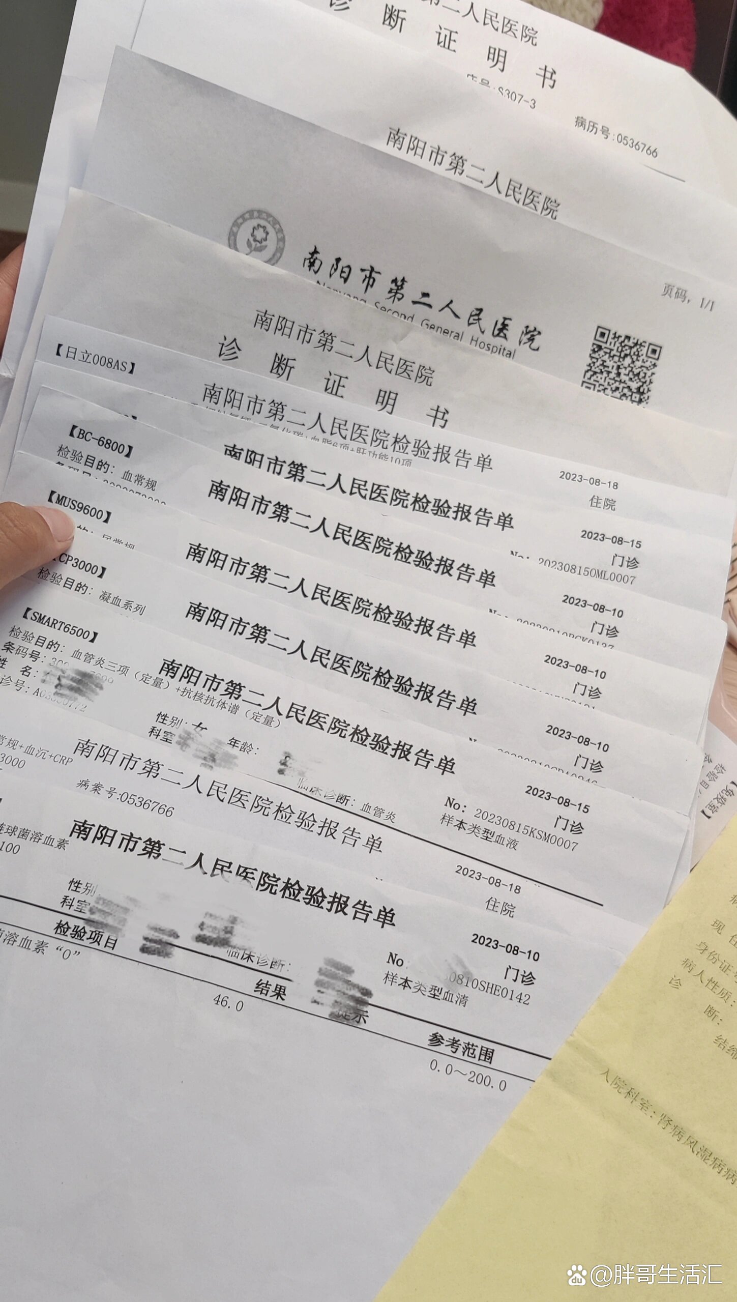 31省新增本土2010例.31省新增109例 其中本土93例-第2张图片