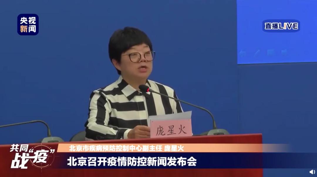 北京丰台区疫情最新情况-北京 丰台区 疫情