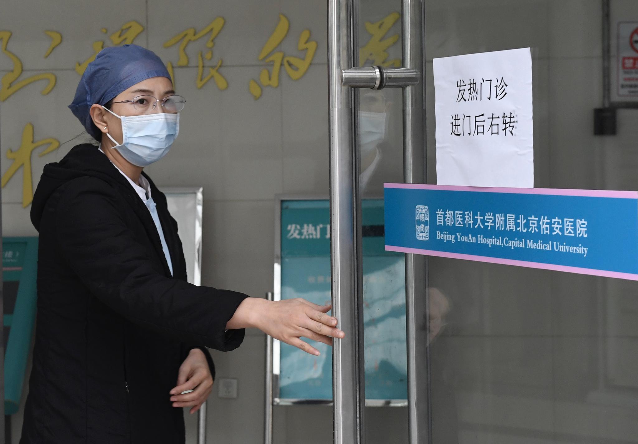 “朝阳区出现疑似病例” 朝阳区出现疑似病例的地方？-第2张图片