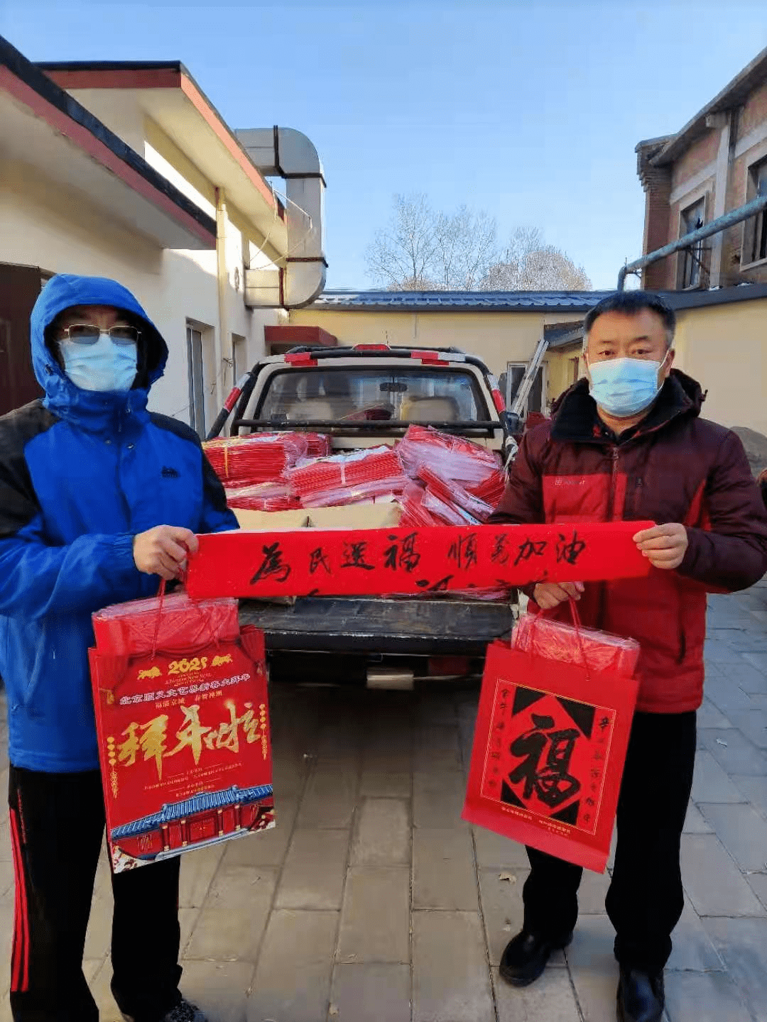 顺义疫情-顺义疫情速报-第1张图片