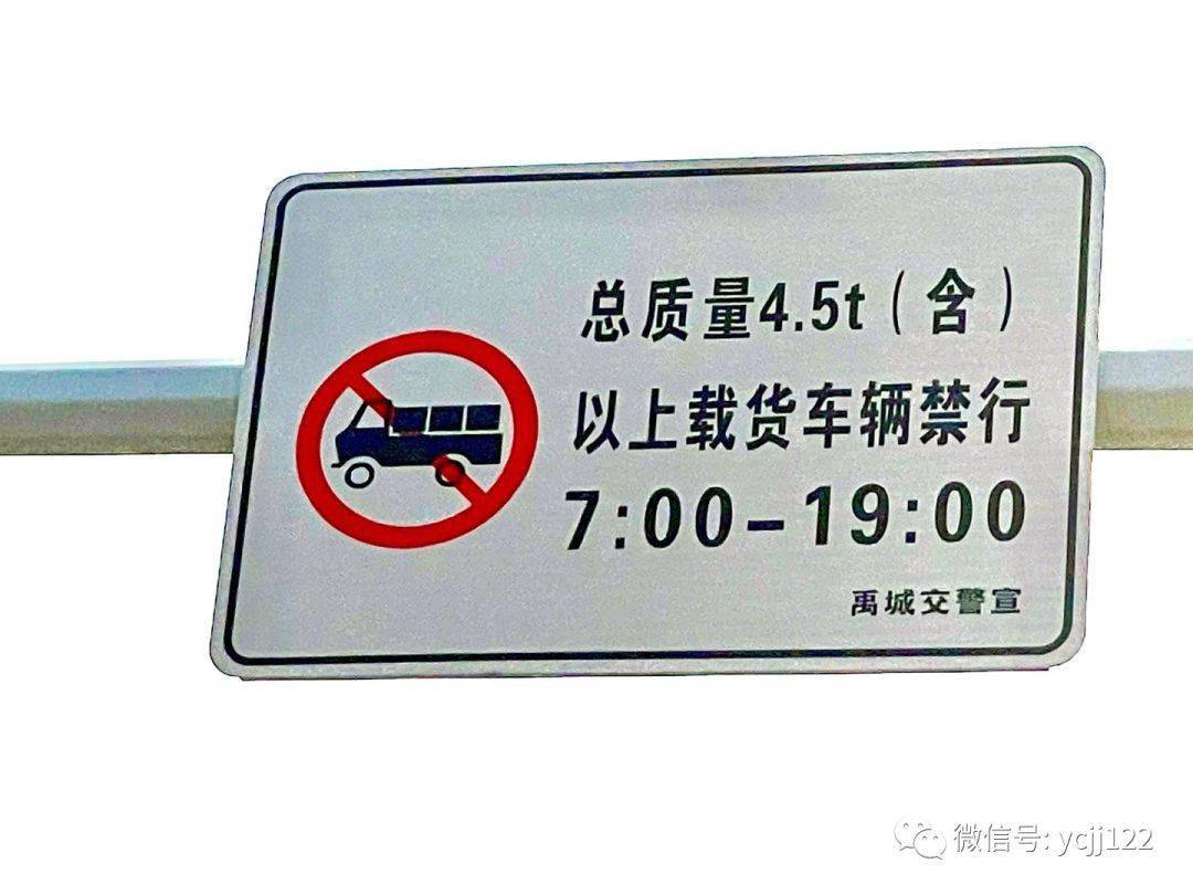 成都限行时间新规2020年3月-成都限行时间新规2021年5月范围-第3张图片