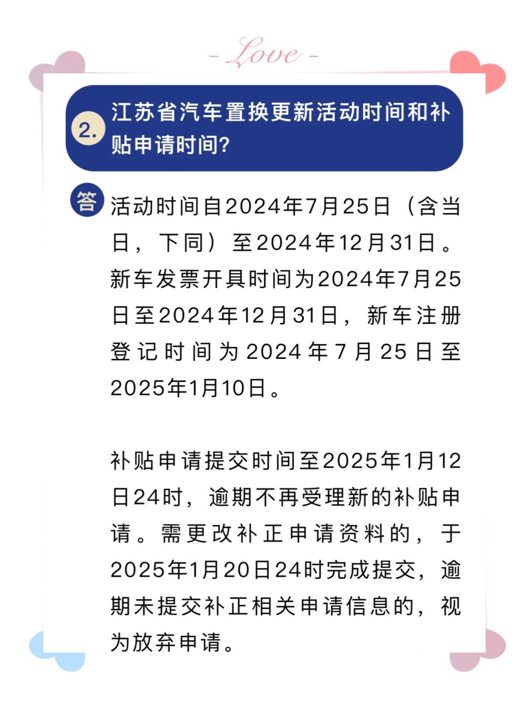 成都限行时间新规2020年3月-成都限行时间新规2021年5月范围-第2张图片