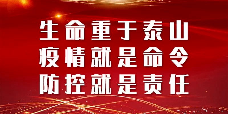 太原新增4例阳性感染者-太原新增1例确诊病例-第2张图片