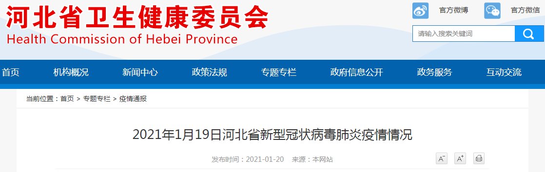 太原新增4例阳性感染者-太原新增1例确诊病例-第3张图片