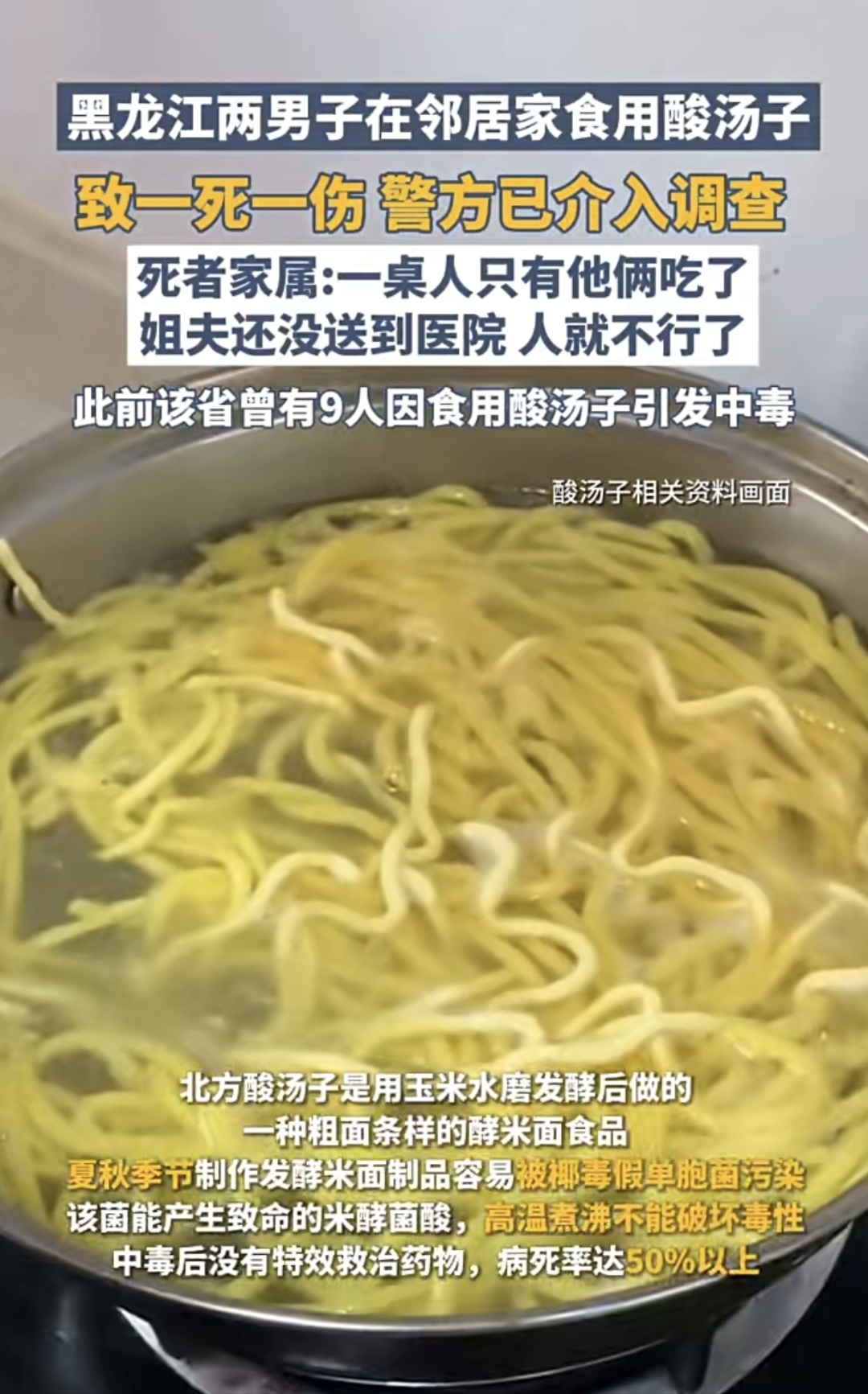 「31省份昨增5例本土死亡病例涉5省」〃本土再现死亡病例-第3张图片
