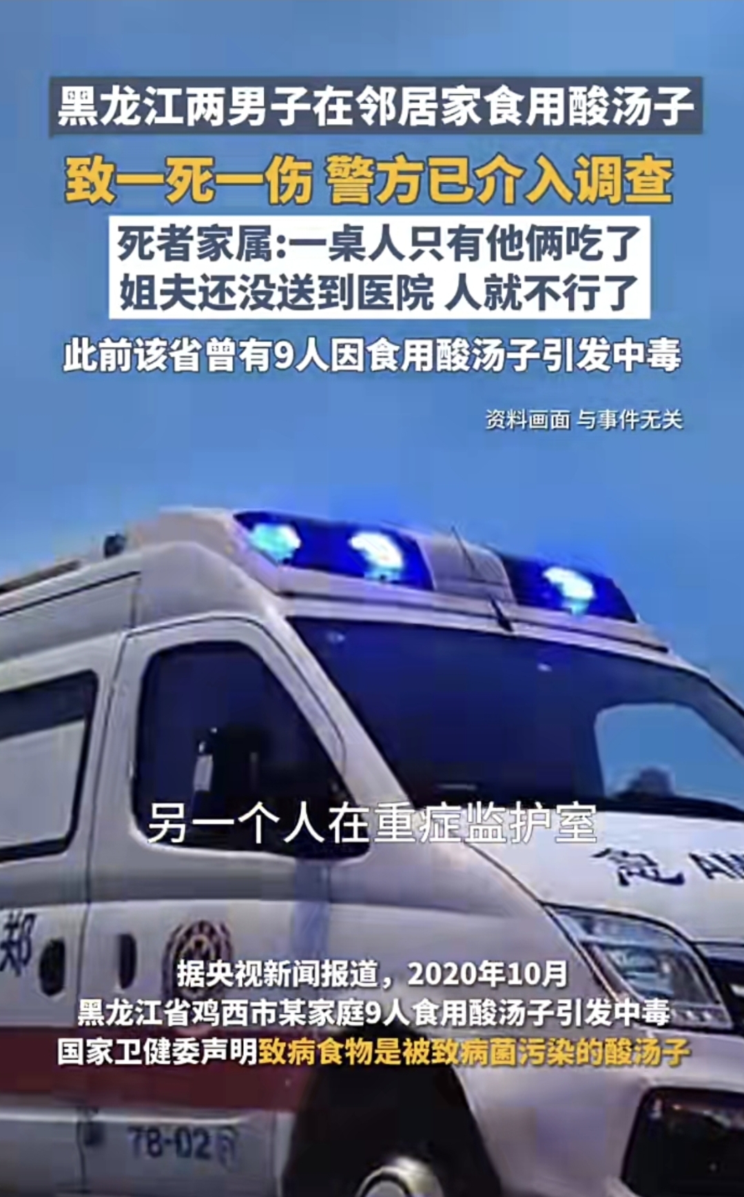 「31省份昨增5例本土死亡病例涉5省」〃本土再现死亡病例-第2张图片