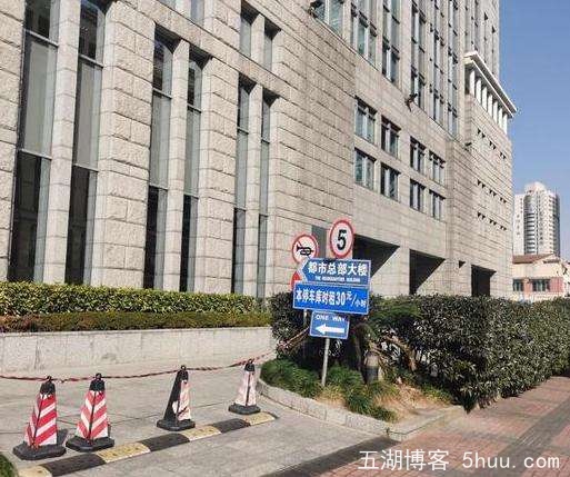 【上海一小区升中风险/上海升级中风险】-第2张图片