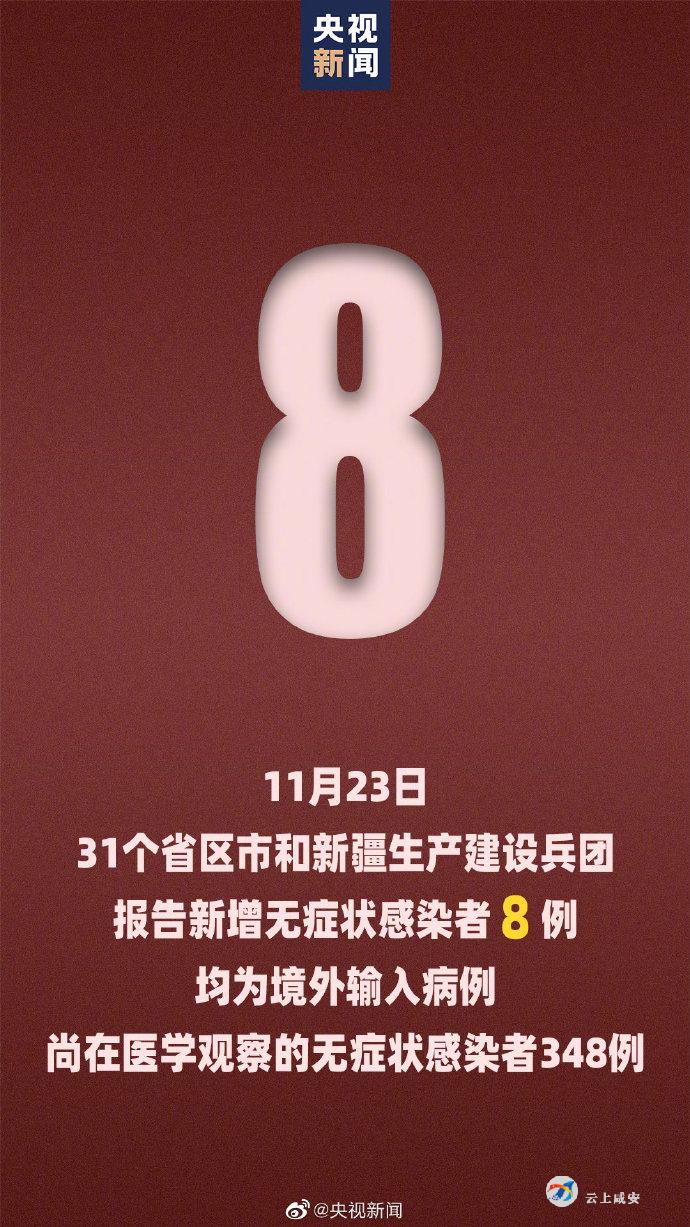 广东增本土确诊33例-广东新增本土确诊累计-第2张图片