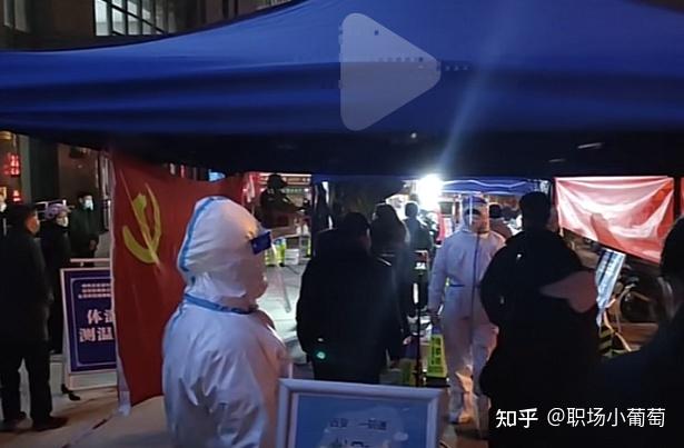 西安最新疫情最新消息,西安最新疫情2021-第1张图片