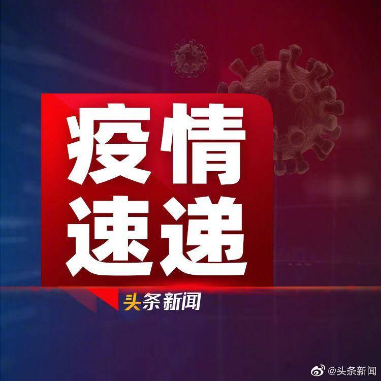 浙江三地新增15例确诊病例〃浙江新增3例确诊-第2张图片