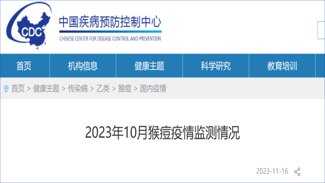 浙江三地新增15例确诊病例〃浙江新增3例确诊-第3张图片
