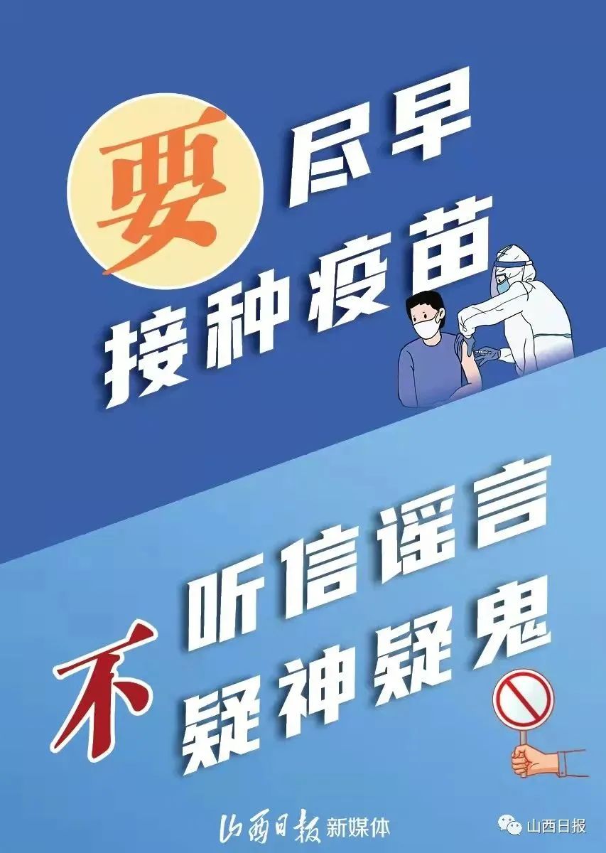 河北新增确诊病例-河北新增确诊病例78例 累计221例-第1张图片