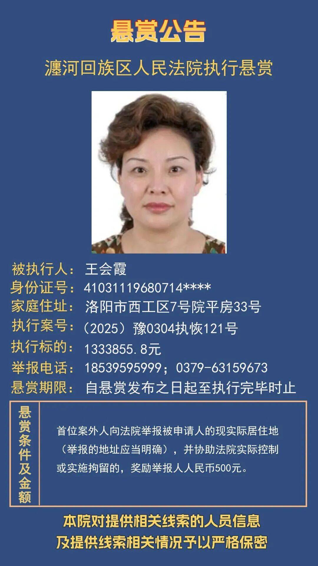 【河南新增本土确诊118例/河南新增本土确诊病例33例】-第1张图片