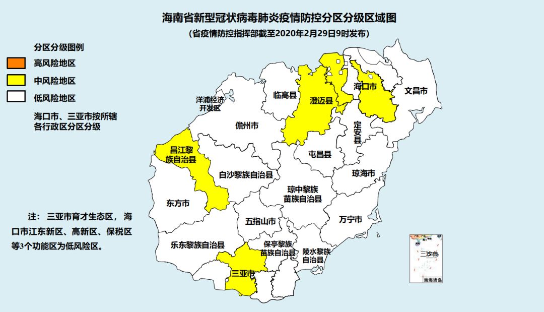 “沈阳一地调整为高风险地区” 沈阳高风险还是低风险？-第2张图片