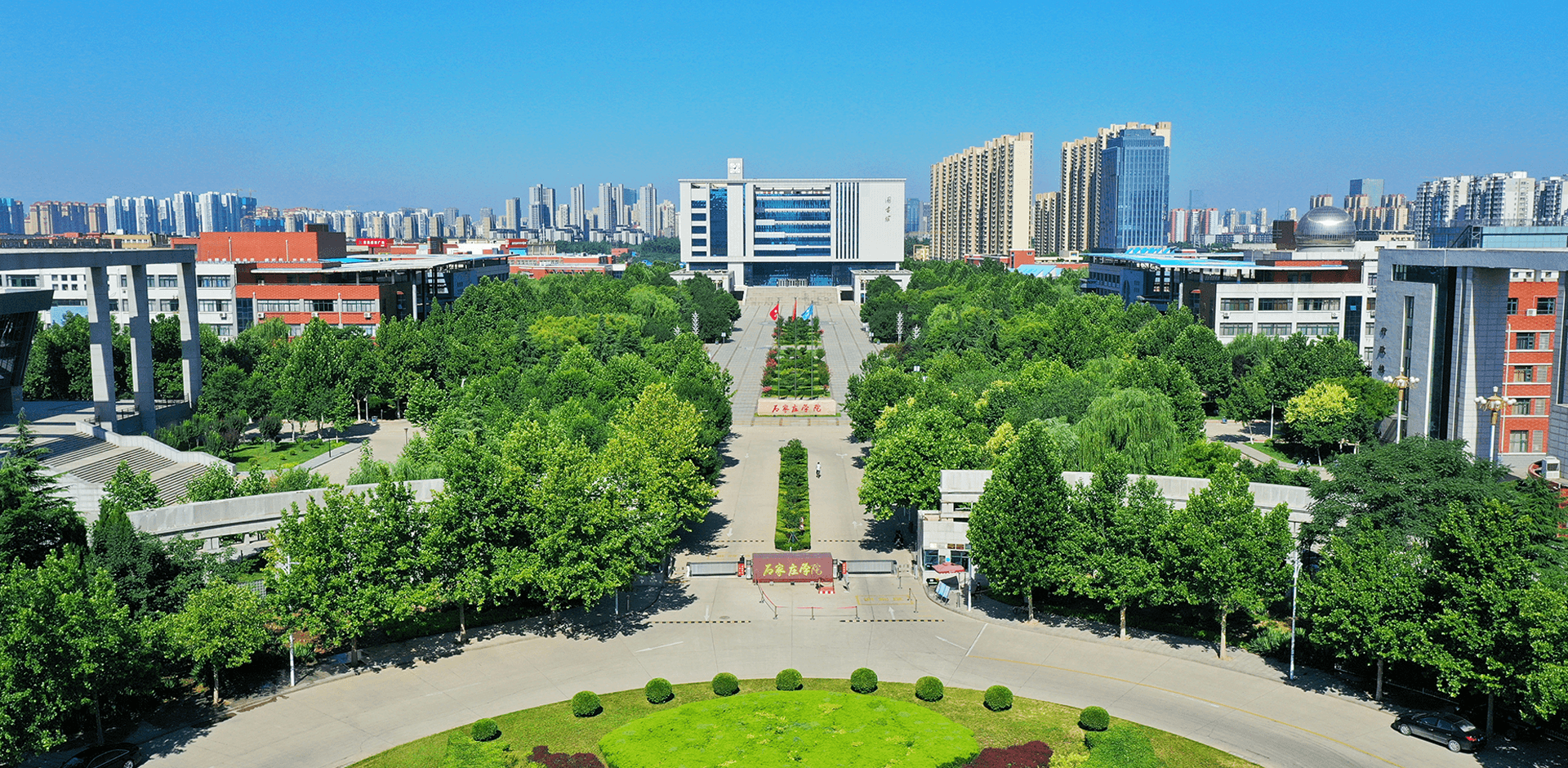 石家庄新增-石家庄新增大学-第2张图片