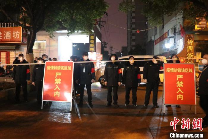 包含中国第二次封城名单的词条-第2张图片