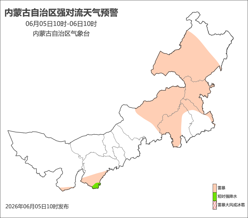 「内蒙疫情最新情况」〃内蒙疫情最新情况-第2张图片