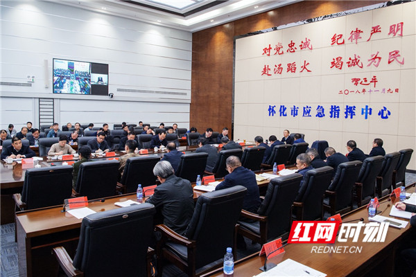 「怀化疫情最新情况」〃怀化疫情实时动态-第2张图片