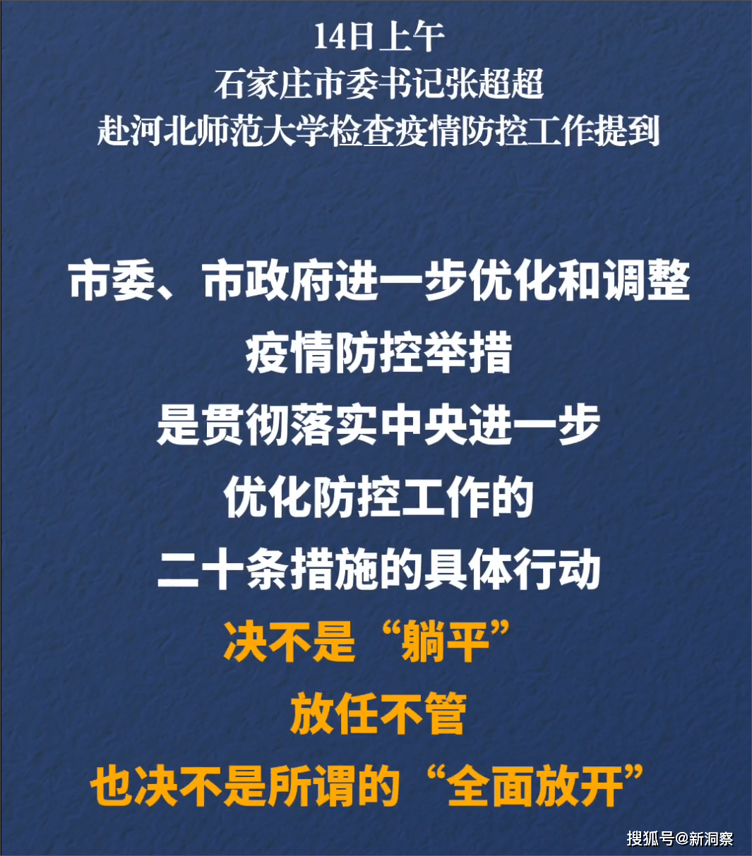 专家:取消48小时核酸非躺平.取消48小时核酸出省-第2张图片