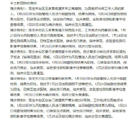 “辽宁昨日增21例本土” 辽宁昨日新增确诊？-第2张图片