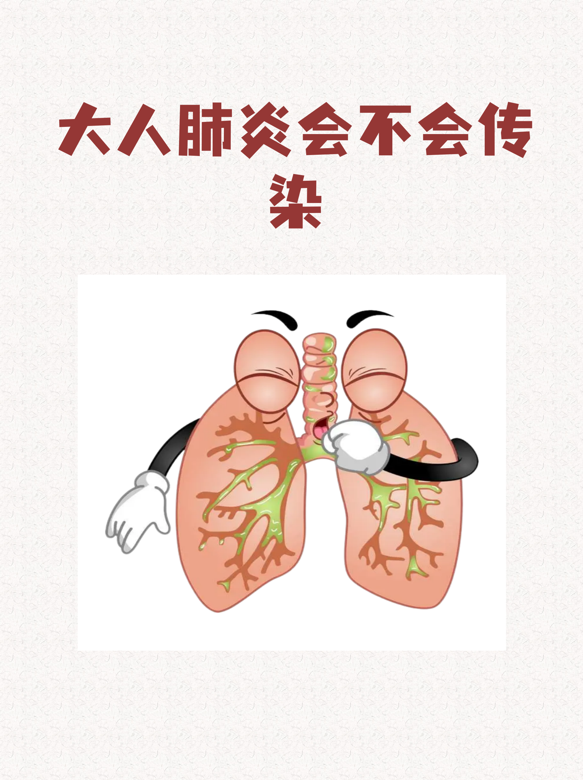 【31省区市新增6例/31省区市新增新冠肺炎6例】-第2张图片