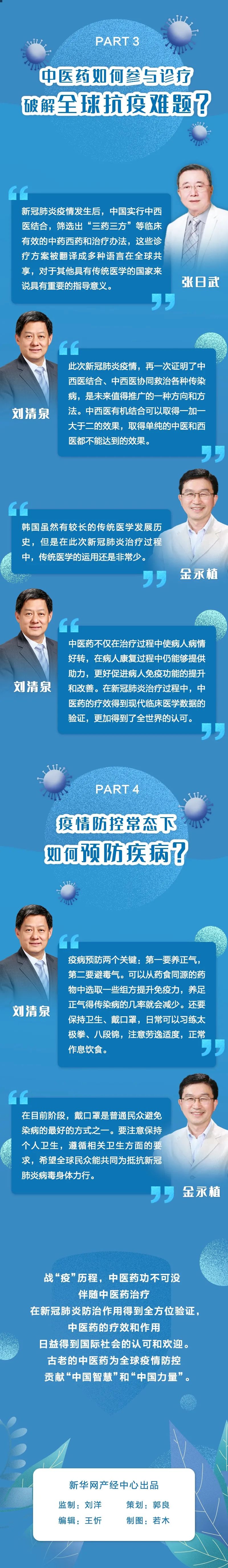 “上海疫情正处于快速上升阶段” 上海疫情形势可能更为严峻？-第3张图片