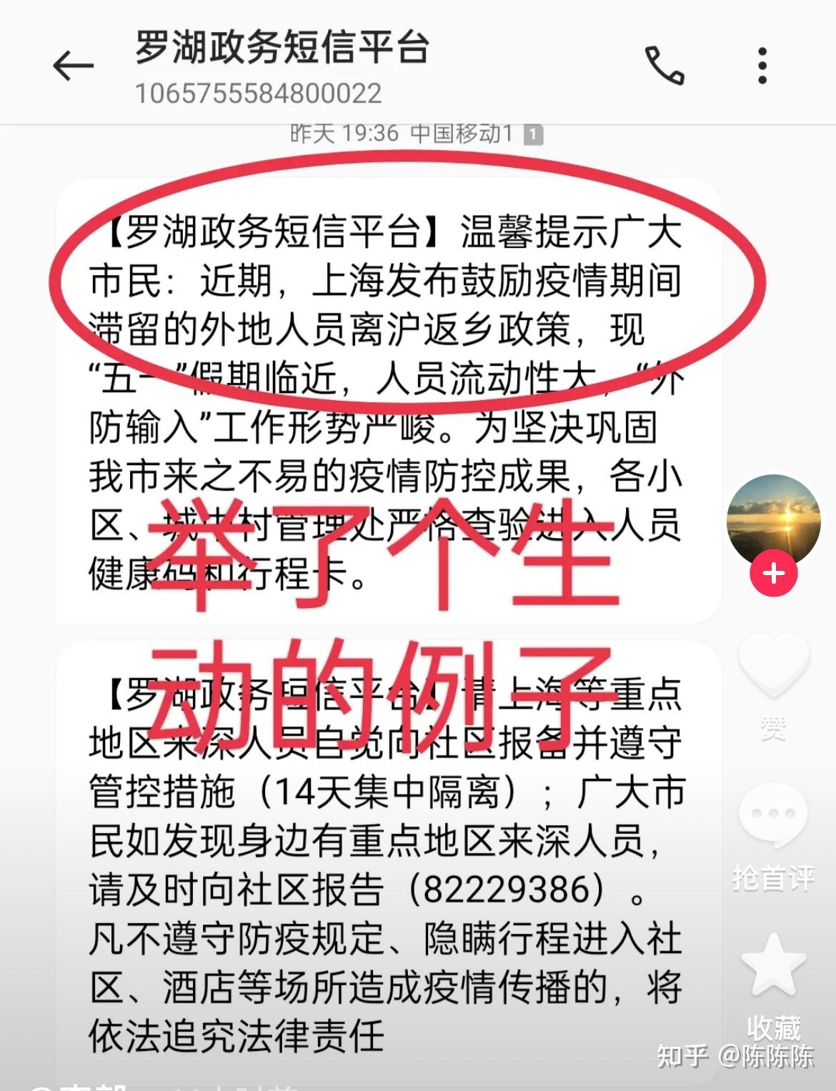 广州已发现阳性11例〃广州已发现阳性11例名单-第2张图片