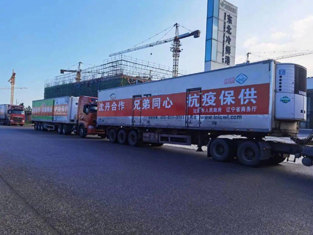 丹东最新疫情消息〃丹东最新疫情情况-第2张图片