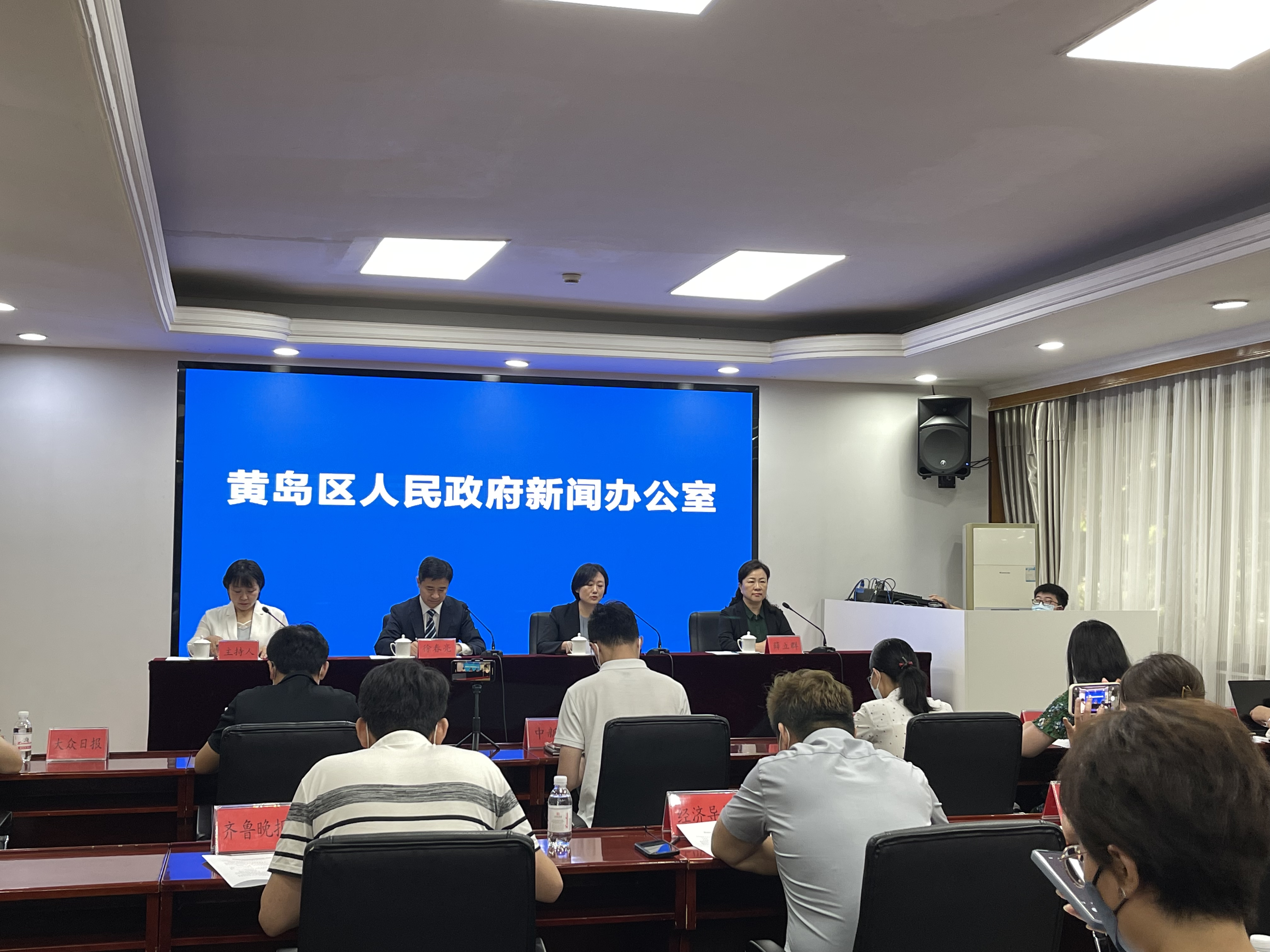 “青岛疫情新闻发布会” 青岛疫情新闻报道？-第1张图片