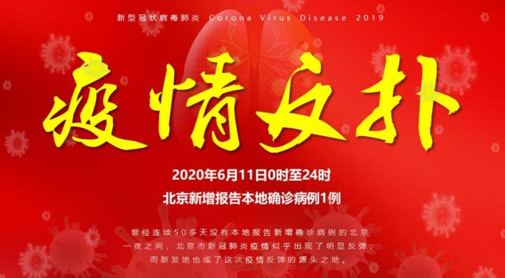 鞍山市疫情最新消息今天〃鞍山市新冠肺炎疫情-第2张图片
