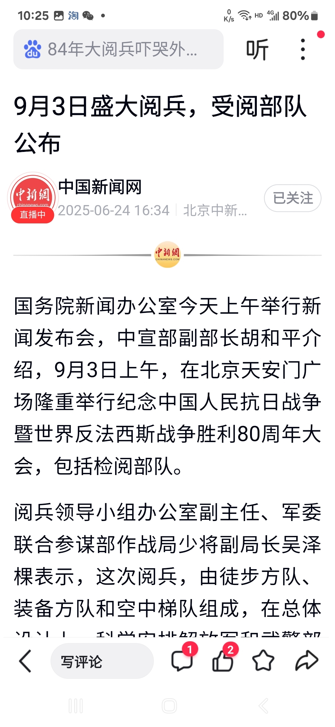 「31省新增15例确诊本土1例在辽宁」〃31省增15例确诊 本土2例在辽宁-第2张图片